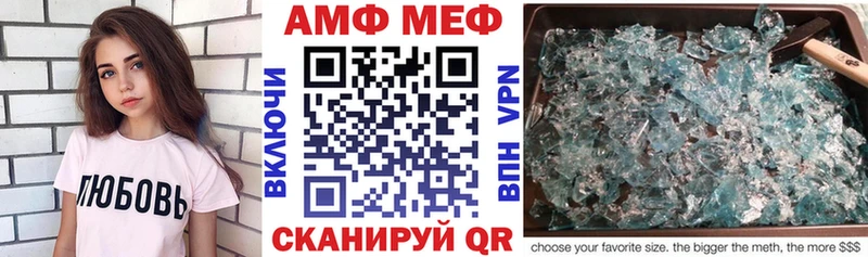 МЕГА ONION  Копейск  АМФЕТАМИН 98% 