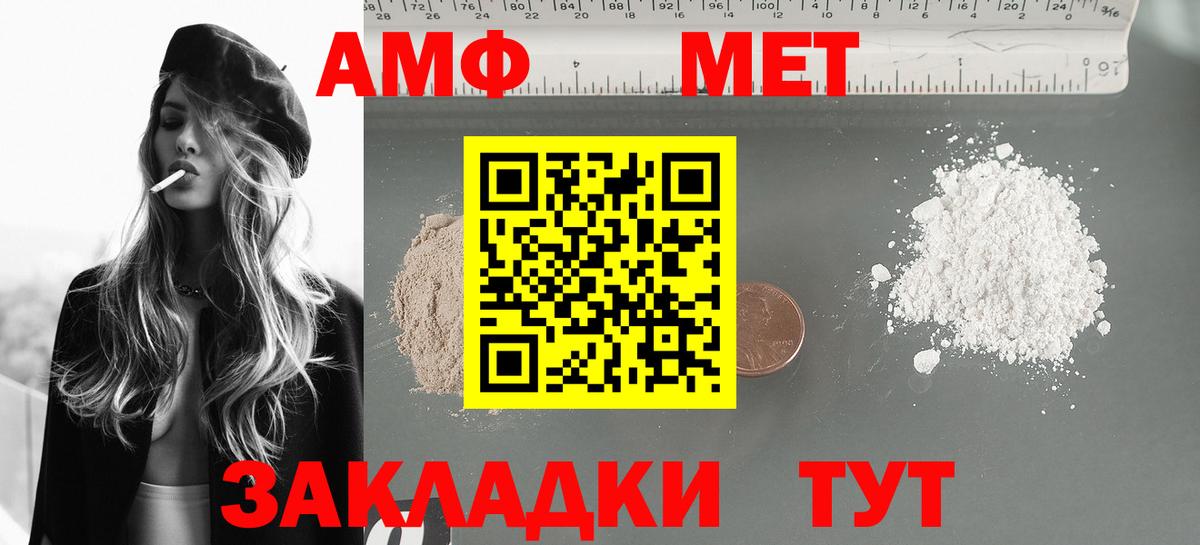 blacksprut   АМФЕТАМИН VHQ  Вход с VPN  АМФЕТАМИН  Копейск  АМФЕТАМИН 