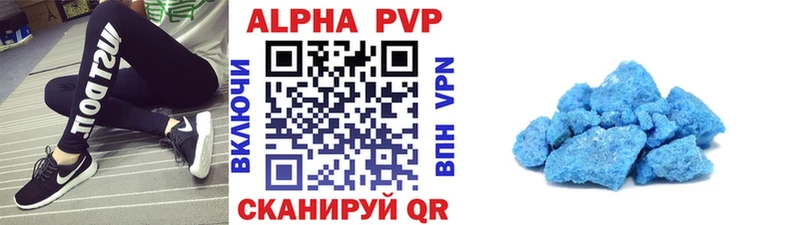 Alpha PVP VHQ Копейск