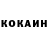 КЕТАМИН VHQ Lenkvay