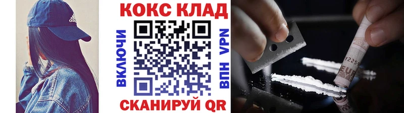COCAIN Перу  Копейск 