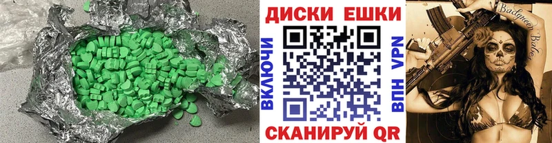MEGA зеркало Копейск ЭКСТАЗИ louis Vuitton где купить наркоту