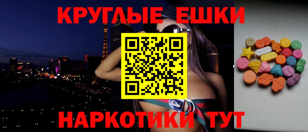 Копейск  Ecstasy louis Vuitton  Вход с VPN 