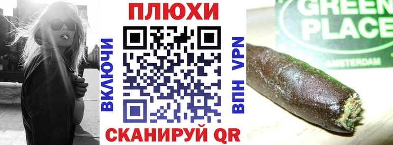 гидра ссылки  Копейск  ГАШИШ VHQ  наркотики 