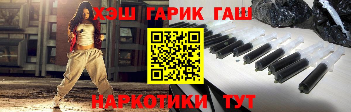 Копейск  ГАШ hashish  Вход с VPN  где продают наркотики  ГАШ ice o lator 