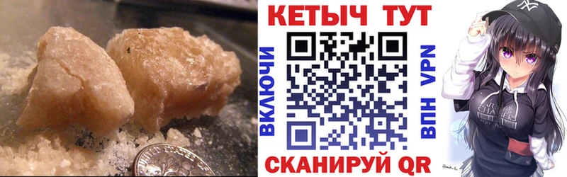 КЕТАМИН VHQ гидра ССЫЛКА Копейск наркошоп