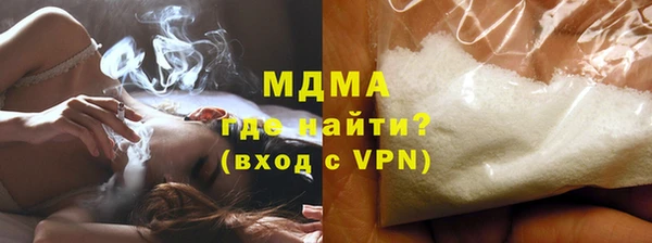 дистиллят марихуана Армянск