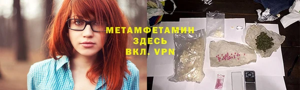 дистиллят марихуана Армянск