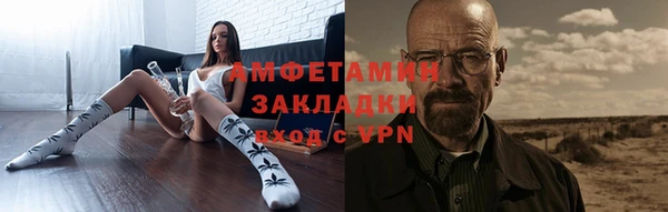 ECSTASY Абаза