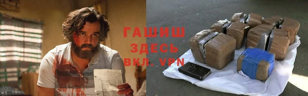 прущие грибы Алексеевка