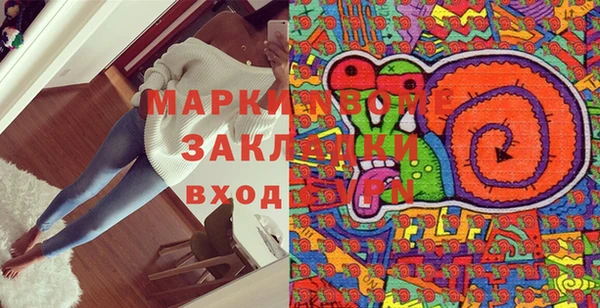прущие грибы Алексеевка