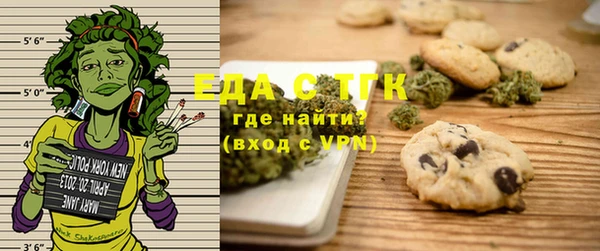 дистиллят марихуана Армянск
