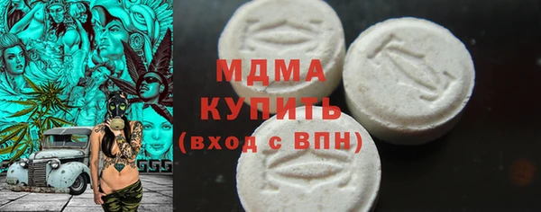 бутират Абинск