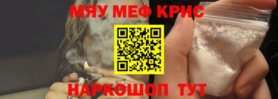 COCAINE Наро-Фоминск