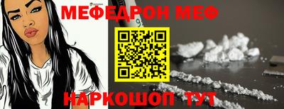 COCAINE Наро-Фоминск