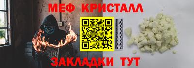 COCAINE Наро-Фоминск
