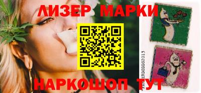 COCAINE Наро-Фоминск