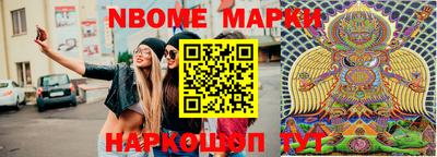 ГАЛЛЮЦИНОГЕННЫЕ ГРИБЫ Нальчик