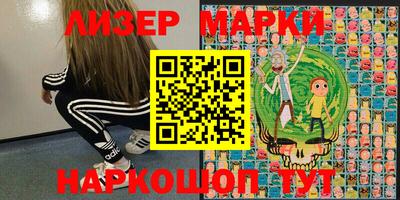 COCAINE Наро-Фоминск
