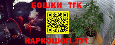 COCAINE Наро-Фоминск