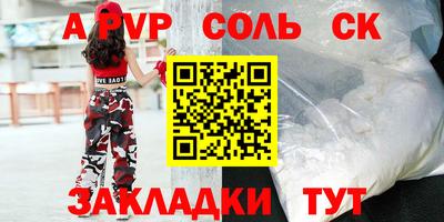 дмт Нарткала