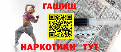ГАЛЛЮЦИНОГЕННЫЕ ГРИБЫ Нальчик