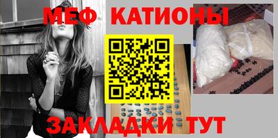 COCAINE Наро-Фоминск