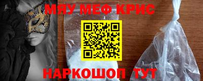 ГАЛЛЮЦИНОГЕННЫЕ ГРИБЫ Нальчик