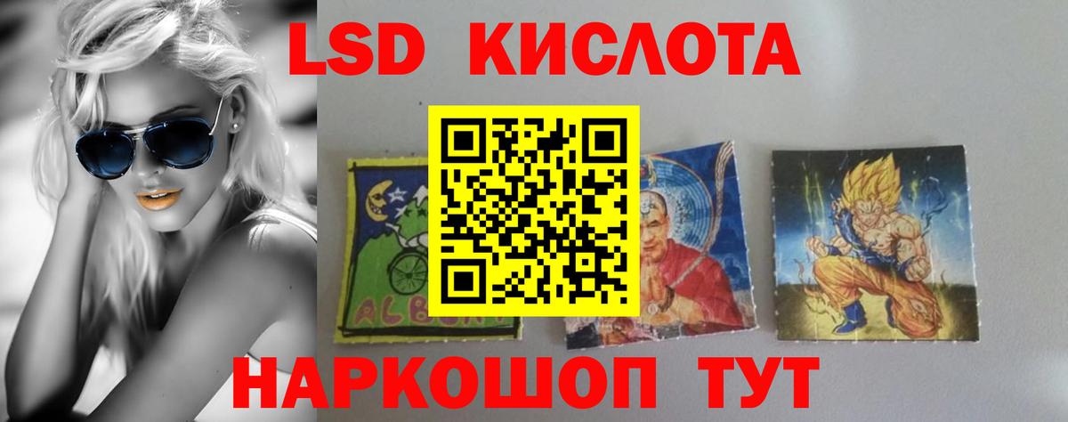 Лсд 25 экстази  Вход с VPN  Копейск  LSD-25 экстази ecstasy  LSD-25 экстази ecstasy 