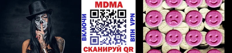 дарнет шоп  Копейск  МДМА Molly 