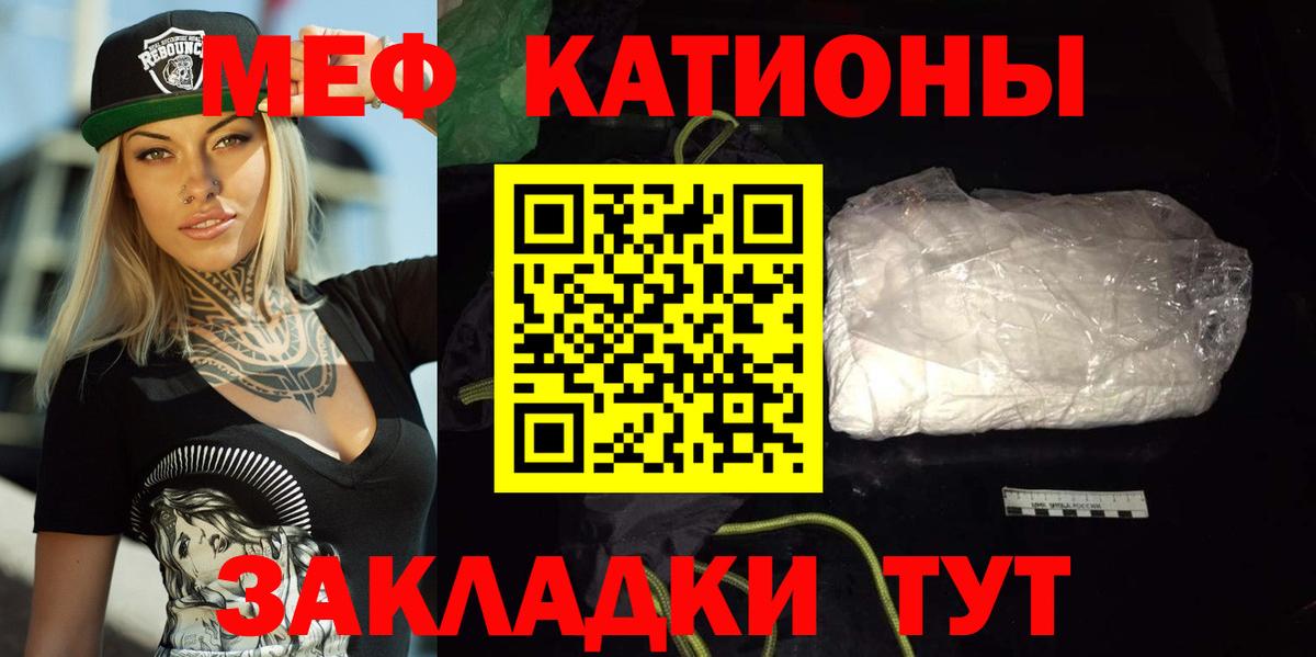 Копейск  Мефедрон мука  Меф  МЕФ  Меф VHQ  Вход с VPN 