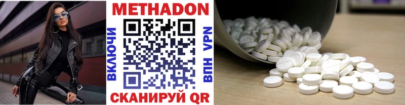 наркошоп  дарк нет наркотические препараты  МЕТАДОН кристалл  Копейск 