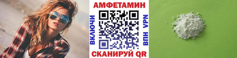 Метамфетамин кристалл  Копейск 