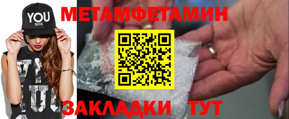 МЕФ кристаллы  Конопля  Вход с VPN  Копейск  Марихуана  ГАШИШ 