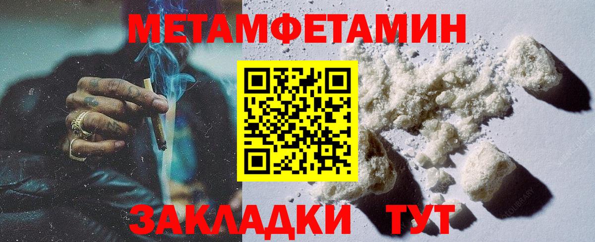 Копейск  Первитин винт  Вход с VPN 