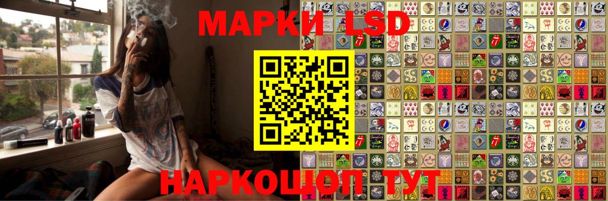 Марки 25I-NBOMe 1,5мг  Вход с VPN  Копейск 