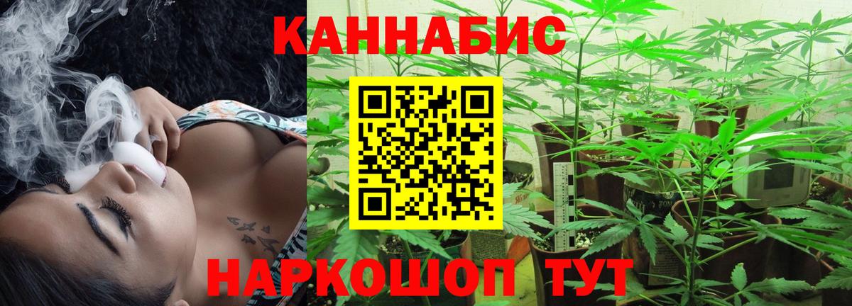 Шишки марихуана MAZAR  Вход с VPN  Бошки марихуана Bruce Banner  Канабис Ganja  Копейск 